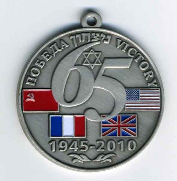 medal65s2.jpg