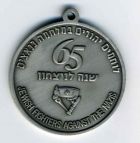 medal65s.jpg