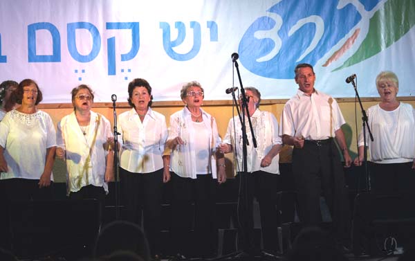 Ретро - центр хора
Keywords: Арад фестиваль израильской песни Ретро
