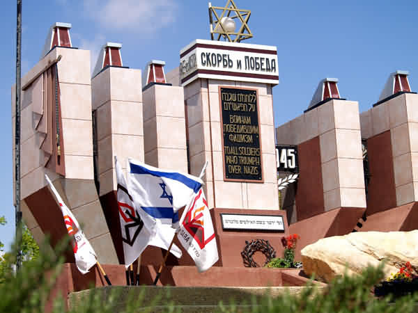 Монумент "Скорбь и Победа"
Keywords: Израиль Арад памятник Победители Второй мировой войны